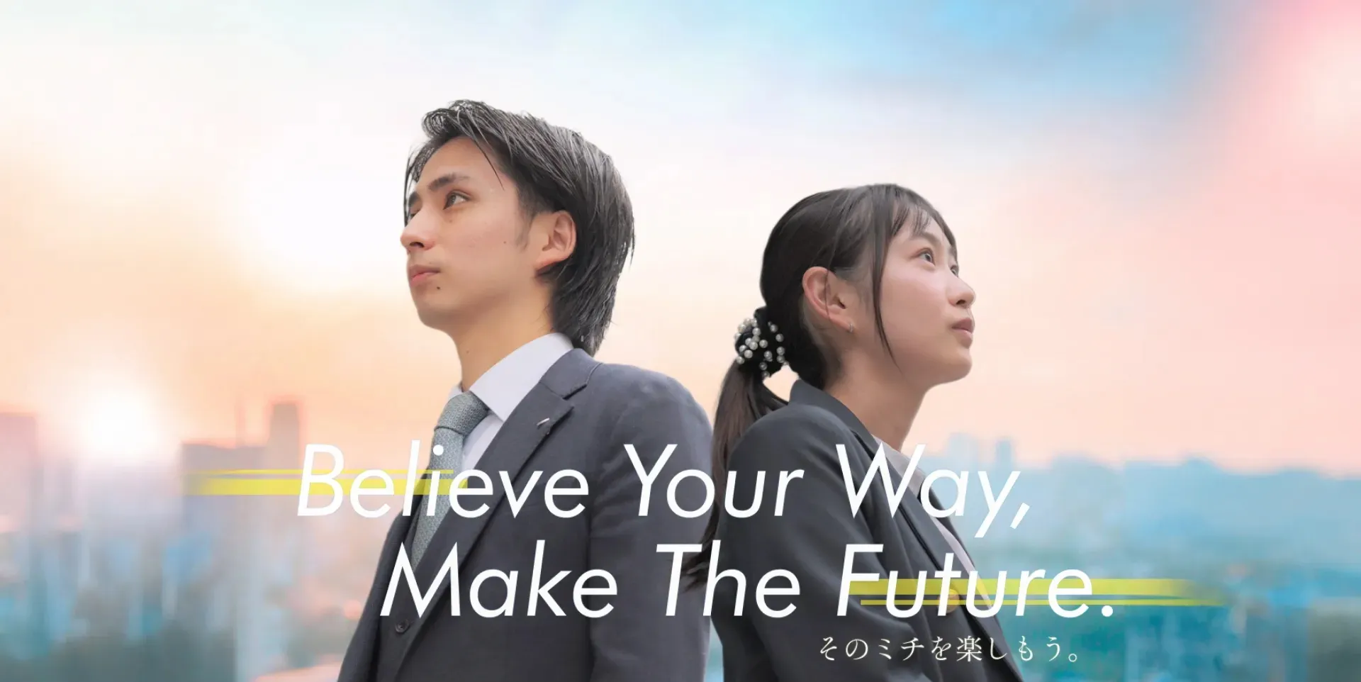 アイネット 2026新卒採用サイト