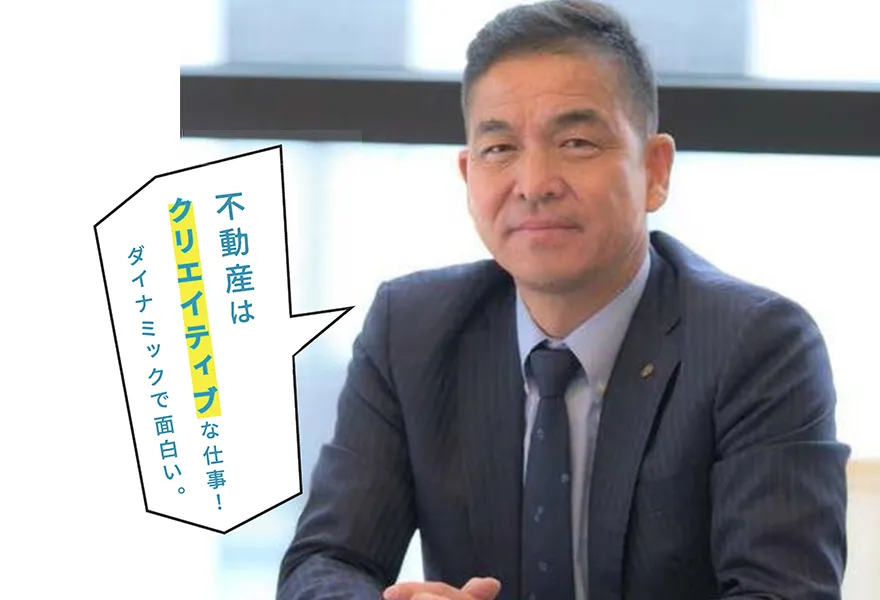 トップメッセージ